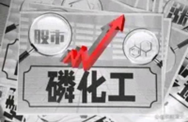 配资平台查询 2025年磷肥出口配额不会有意外, 只有高价出口才能国内低价出!